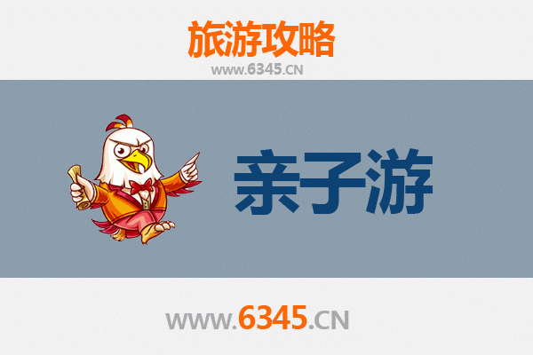贵阳清镇亲子游攻略：探索自然与文化的家庭乐趣