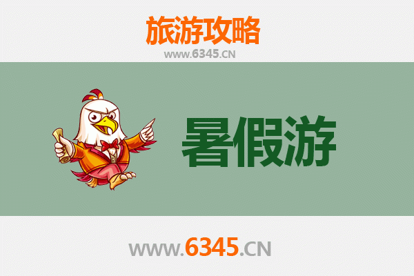 贵阳清镇暑假避暑全攻略：湖光山色与民族风情的清凉之旅