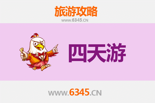 贵阳清镇四天三夜深度游攻略及预算指南