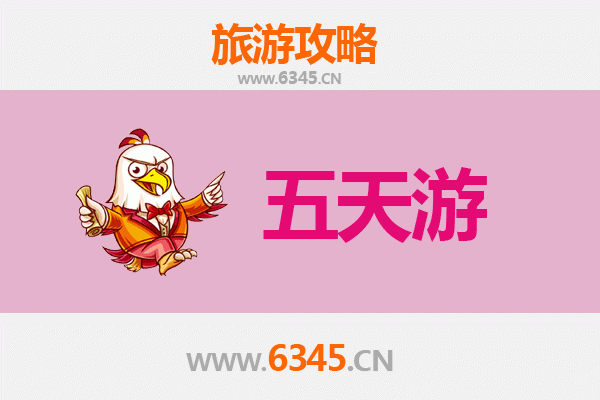 贵阳清镇五天四夜深度游攻略：探索湖光山色与人文风情