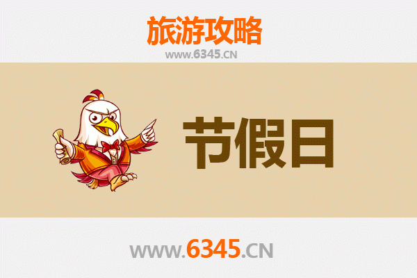 贵阳清镇出发：承德避暑山庄清凉之旅全攻略