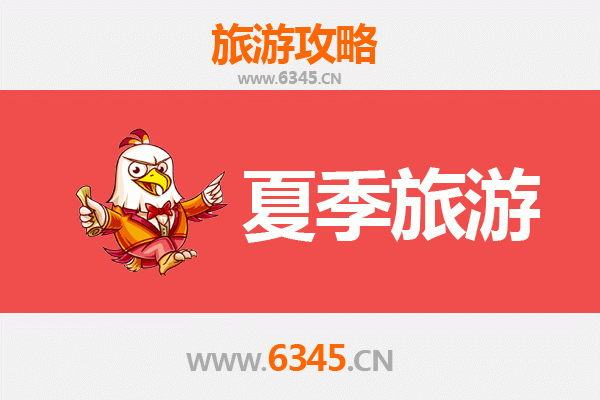 贵阳清镇夏季避暑全攻略：湖光山色与人文风情的完美邂逅