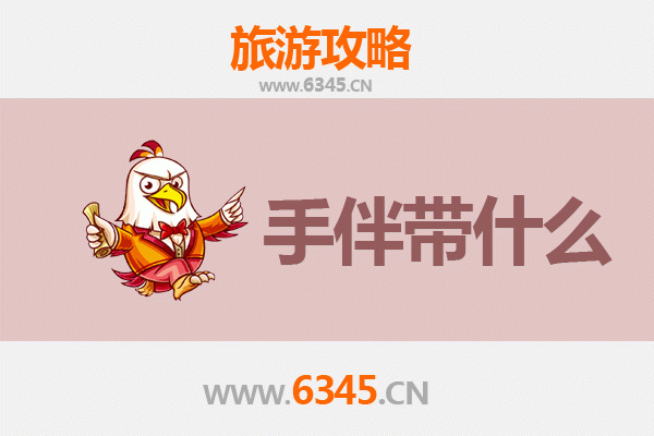 贵阳清镇出发：湄洲岛朝圣与海岛风情全攻略及手伴推荐